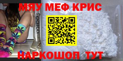 соль ск Славгород