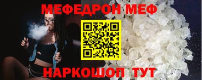 марки lsd Севастополь
