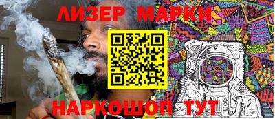 марки lsd Севастополь