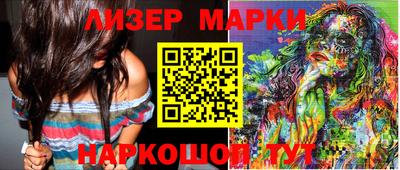 соль ск Славгород