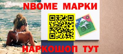марки lsd Севастополь