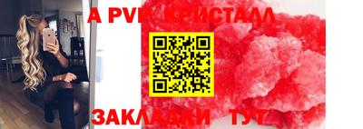 соль ск Славгород