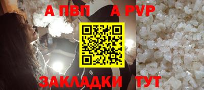 марки lsd Севастополь