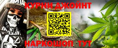 альфа пвп Северобайкальск