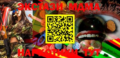 марки lsd Севастополь