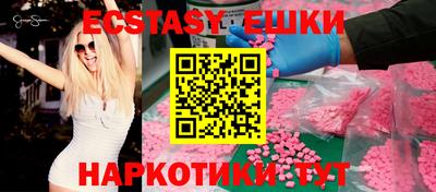альфа пвп Северобайкальск
