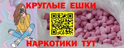 альфа пвп Северобайкальск