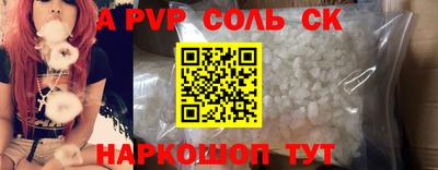 не бодяженный Сланцы