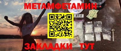 скорость Славянск-на-Кубани