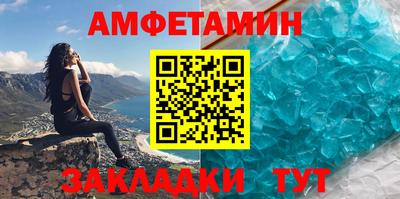 альфа пвп Северобайкальск