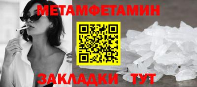 альфа пвп Северобайкальск
