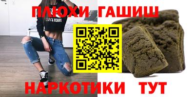альфа пвп Северобайкальск