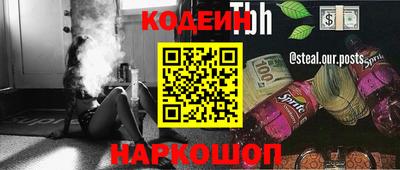 марки lsd Севастополь