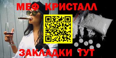 соль ск Славгород