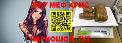 альфа пвп Северобайкальск