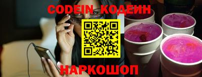 марки lsd Севастополь