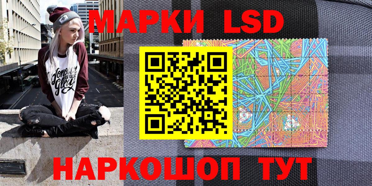 Ногинск  Марки NBOMe 1,8мг  Марки NBOMe 1,8мг  Вход с VPN 