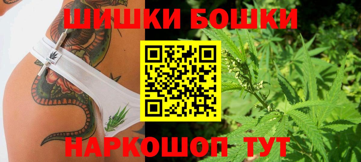 МАРИХУАНА ГИДРОПОН Ногинск